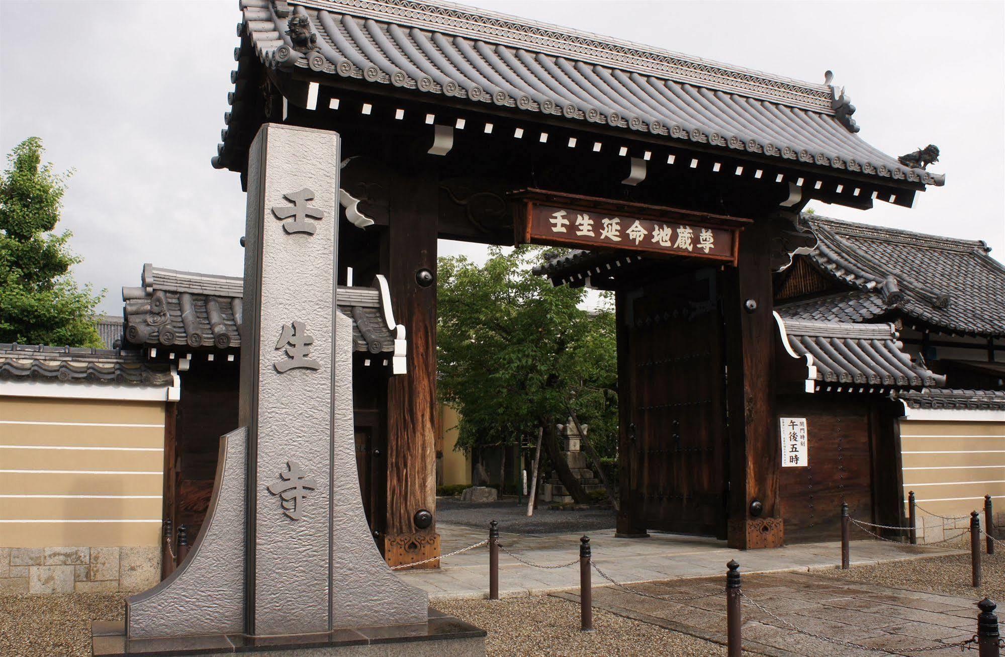 Livemax Kyoto Gojo Hotell Exteriör bild